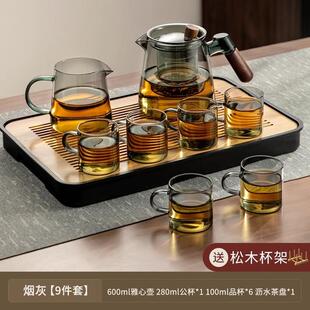 家用轻奢高档泡茶壶新款 加厚玻璃茶具套装 客厅办公室喝茶功夫茶杯