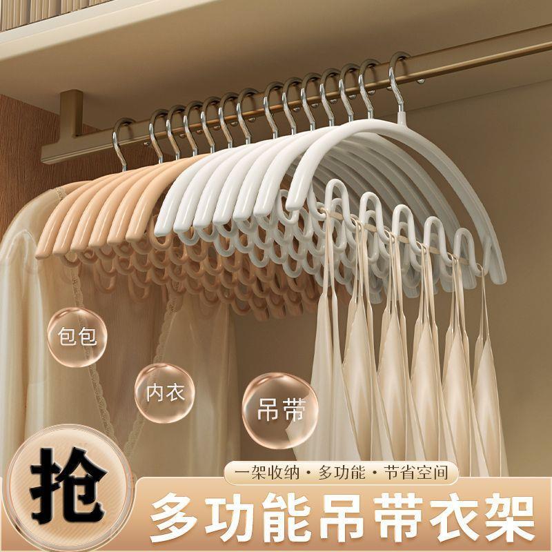 波浪吊带衣架不锈钢浸塑无痕多功能宿舍家用晒衣撑子内衣收纳神器