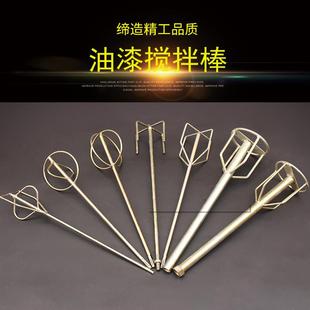 砂浆油漆水泥水钻搅拌杆油灰腻子 方柄电锤电钻六角搅拌棒