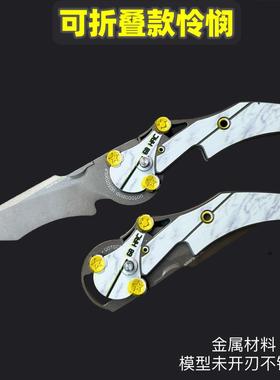 三角洲行动怜悯折刀可折叠金属模型炫酷兵器摆件男孩玩具刀礼物