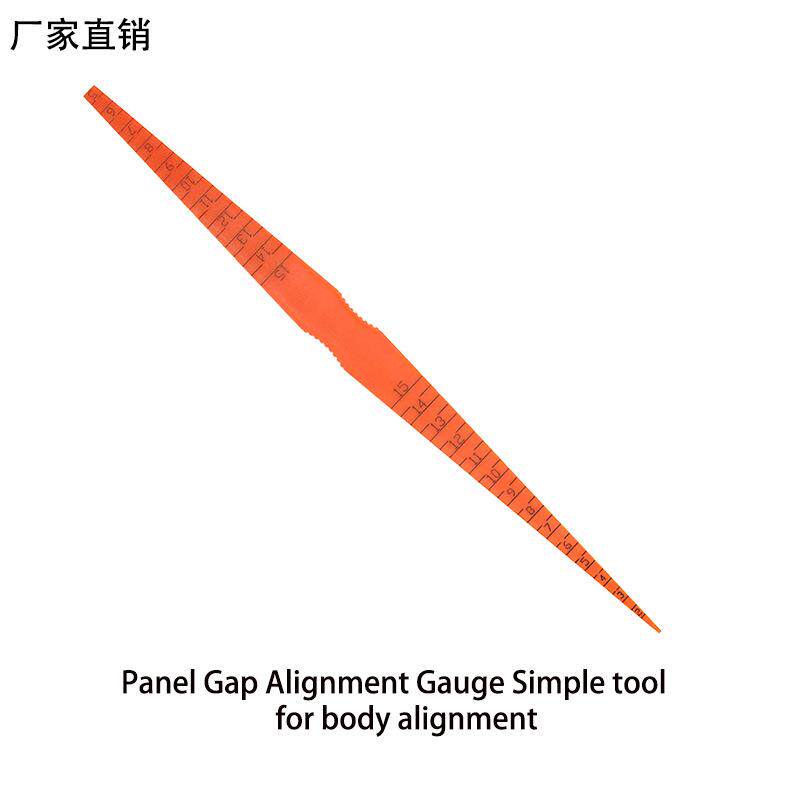 汽车门板引擎盖间隙测量尺汽车面板间隙蛇形尺车身定位专用工具