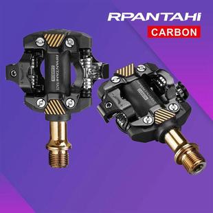 RK山地锁踏超轻自锁DU轴承脚踏脚蹬山地车锁踏 m8100碳纤