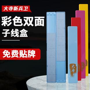 小寺双层子线盒 透明超窄仕挂盒 加长迷你盒绑鱼钩用