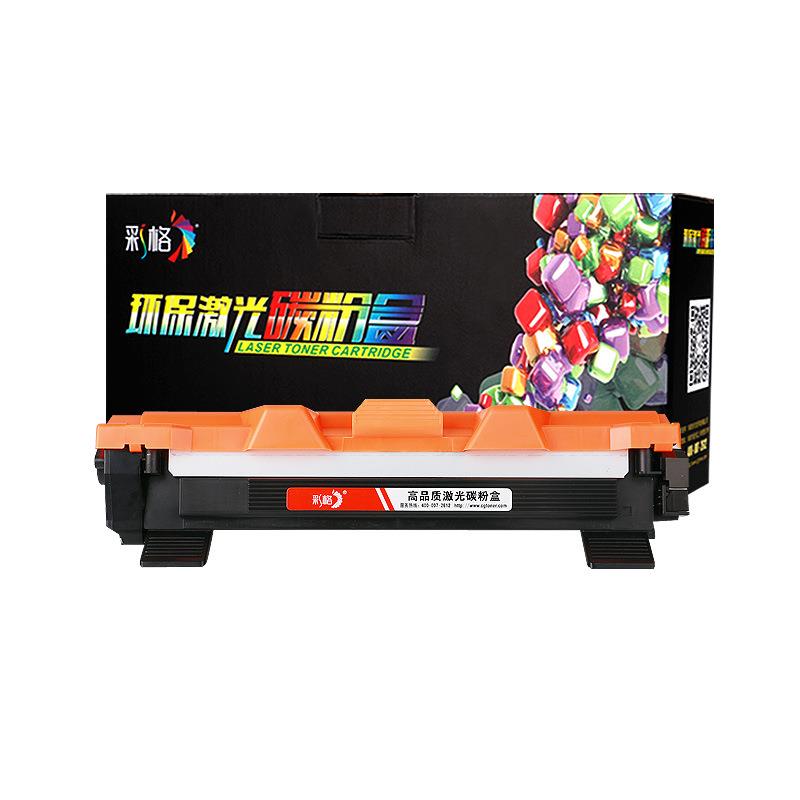彩格适用富士施乐P115B易加粉粉盒 M115b M115f M115fs CT202138
