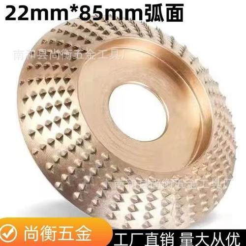 厂家供应角磨机木锉轮机塑型根雕材料磨刀建筑弧形茶盘工地抛光轮