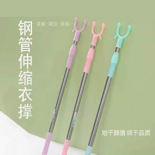 晾衣杆不锈钢伸缩挑杆一根撑衣杆衣叉丫叉晒衣杆凉衣服杆子晾衣架