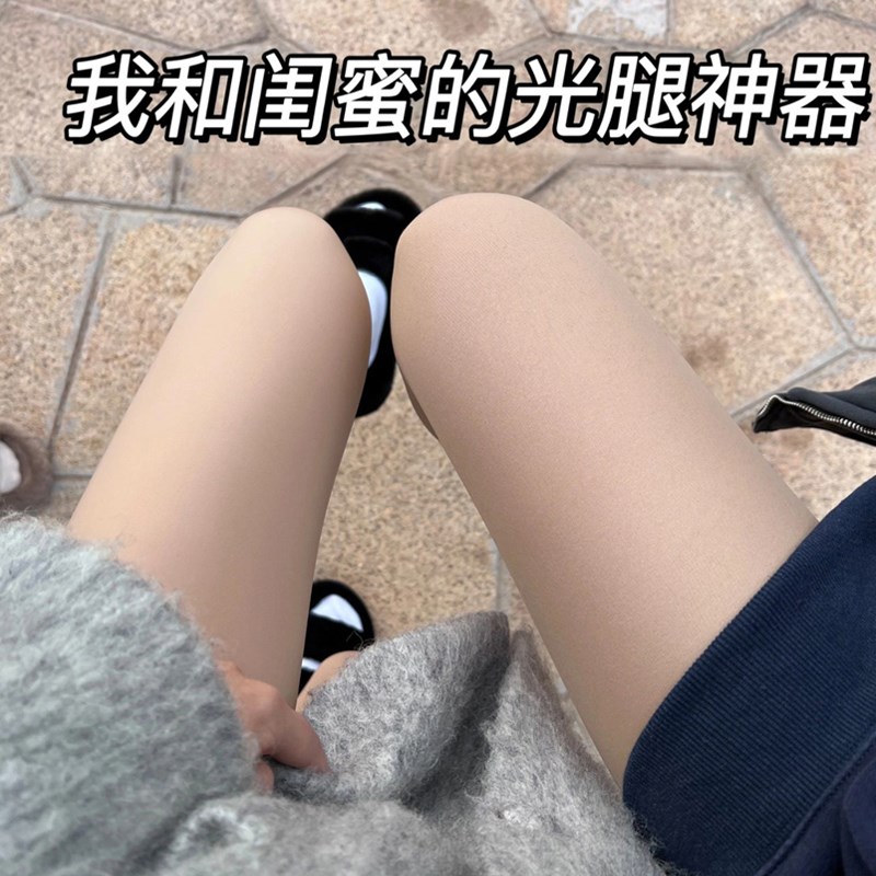 单层一体水光袜光腿神器女秋冬裸感高腰肉色打底裤加绒加厚连裤袜