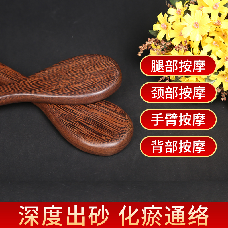 鸡翅木拍板拍打棒敲打经络拍养生拍实木按摩锤敲背全身捶背器