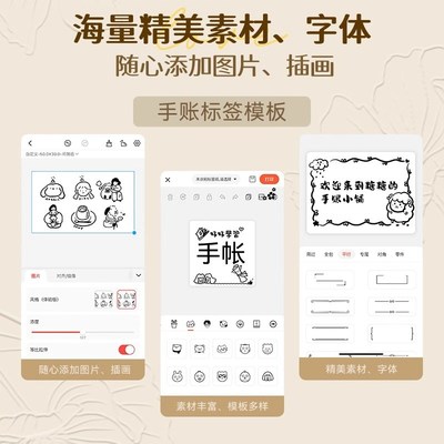精臣B1便利贴打印机便签贴纸可粘标签纸贴纸便签纸粘性强彩色备忘