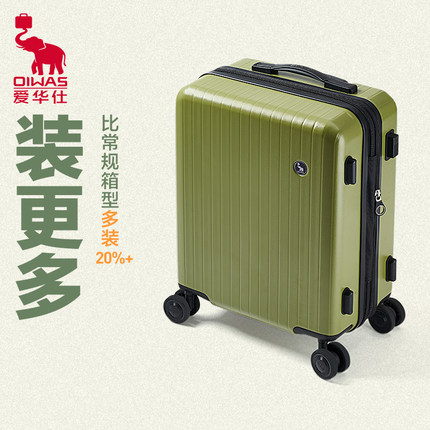 爱华仕行李箱20寸2025新款旅行箱飞机轮密码拉杆箱充电24寸登机箱