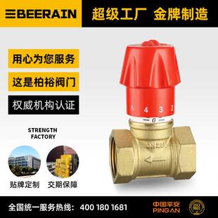 黄铜流量手动调节阀刻度单向升降阀截止阀工程专用采暖微量调节阀