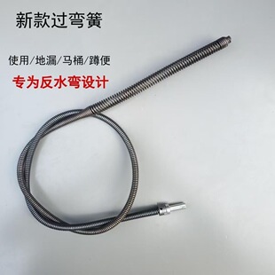反水弯10毫米无缝大粗头过弯簧马桶地漏沉水弯电动疏通软簧