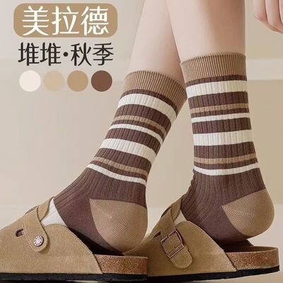 女袜子中筒四季款美拉德条纹百搭