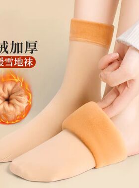 爆款雪地袜女士加绒加厚光腿袜子保暖抗寒月子袜中筒纯色可包秋裤
