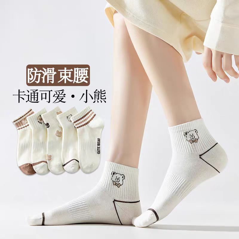 热卖夏季薄款女短袜卡通小熊小清新低帮浅口袜子运动元气女孩青春