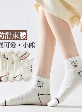 热卖夏季薄款女短袜卡通小熊小清新低帮浅口袜子运动元气女孩青春