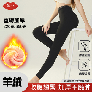 350克 YXKISSY氧心小黑裤 220克