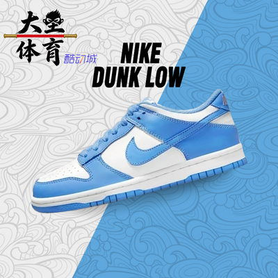 耐克大学蓝白复古休闲低帮板鞋