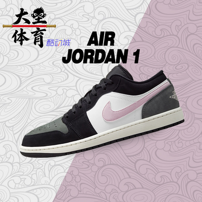 AirJordan1Low复古篮球鞋