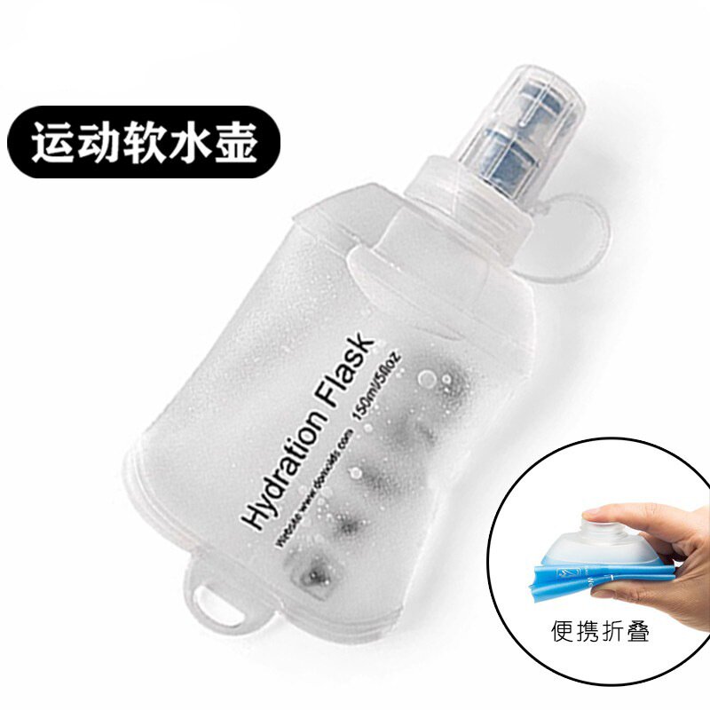 户外软水壶跑步马拉松动男女越野硅胶水手持可叠放腰包水瓶