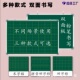 田字格黑板米子格黑板拼音英语书写可擦磁性黑板双面绿粉笔写字板