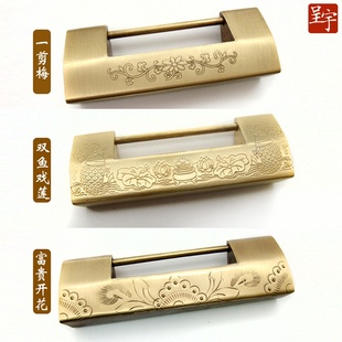 双鱼戏莲间距5cm 仿古铜锁老式古董刻花纯铜横开锁头中式铜锁挂锁