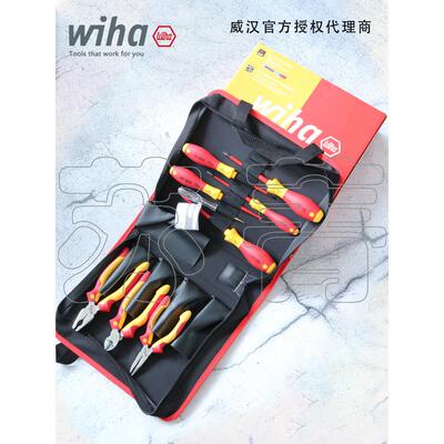 德国威哈威汉电工绝缘工具套十件套螺丝刀十字剪线刀90012C