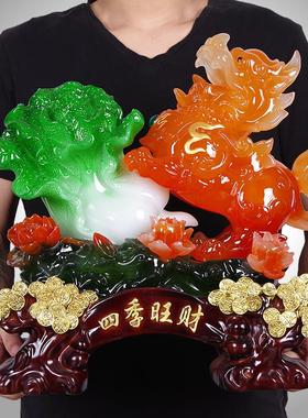 招财貔貅摆件 开业乔迁礼品玉白菜四季旺财公司店铺收银台装饰品