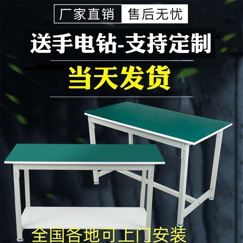 防静电工作台平面抽屉桌子重型流水线打包工厂车间维修操作台