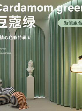 服装店试衣间门帘高级感丝绒隔断窗定制绿色更衣室背景免打孔窗帘