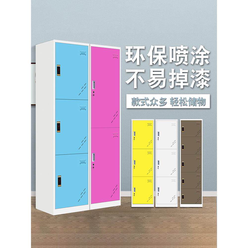 彩色更衣柜员工柜铁皮柜多门储物柜健身房存包浴室换衣柜鞋柜带锁