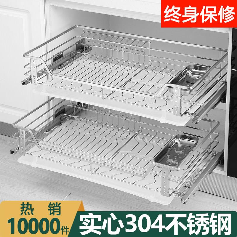 整体橱柜拉篮304不锈钢双层抽屉式厨房碗碟篮?具车缓冲阻尼收纳调