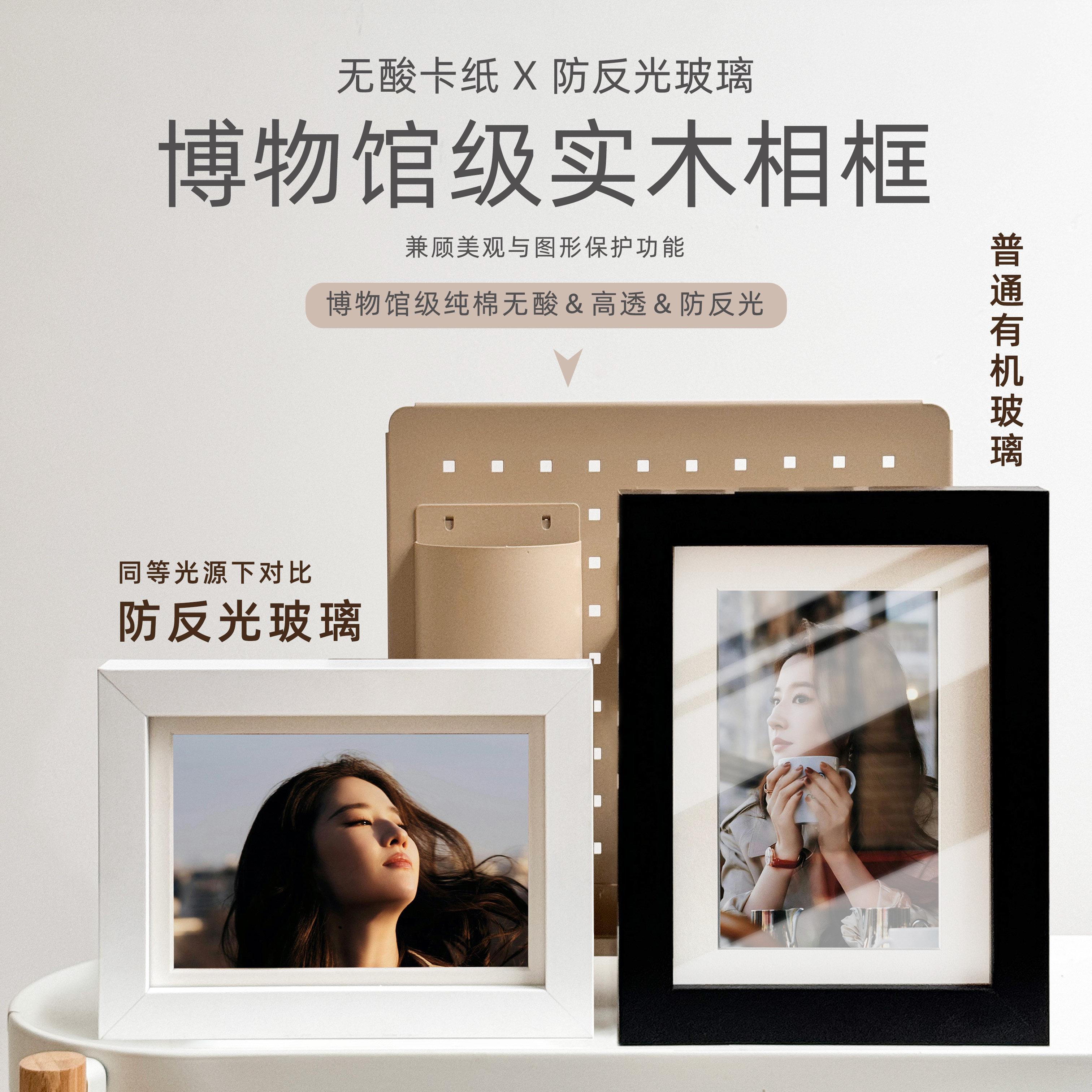 明星签名照收藏级实木6寸相框8寸画 画框无反光玻璃装裱摆台挂墙