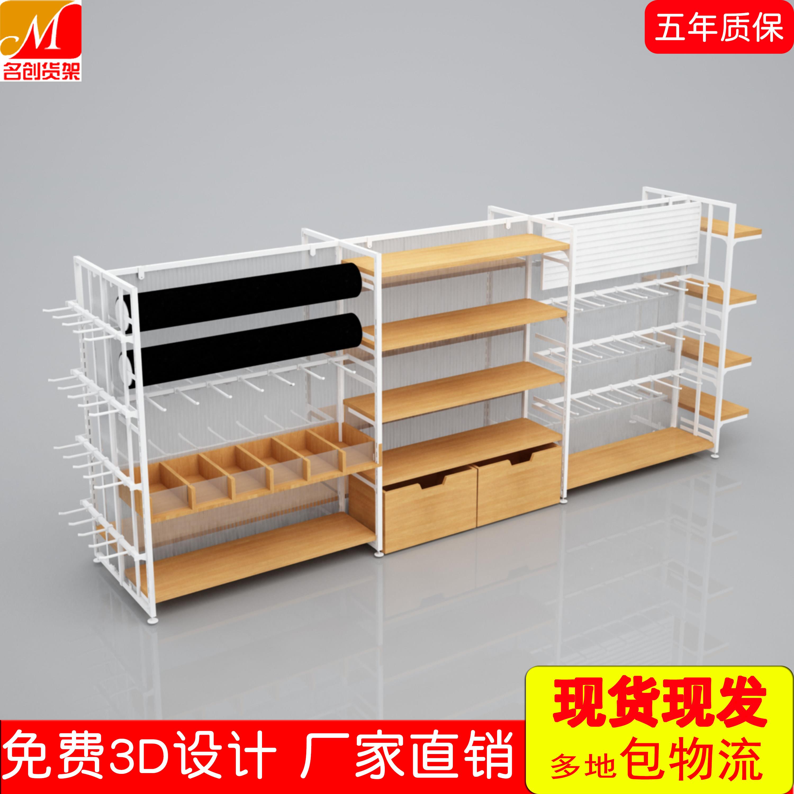名创货架中岛展示柜优品双面挂摆饰品文具宠物店手机配件柜挂钩架
