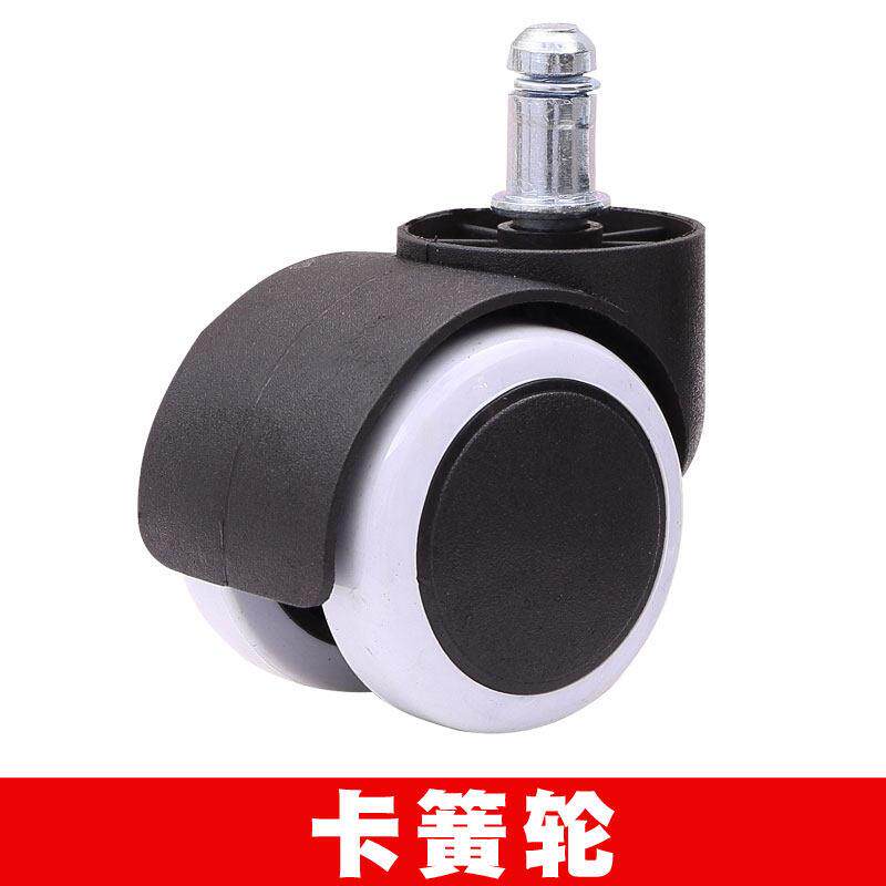 电脑椅轮子办公椅子万向轮转椅配件气压杆升降液压气杆气缸气