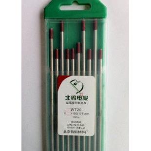 北京钨钼材料厂 钨电极/钨针/钨棒1.6*150 /2.0/2.4/3.2