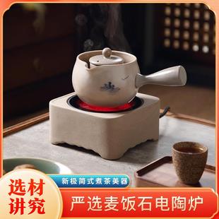 复古安化黑茶家用草木灰煮茶器煮茶炉电陶炉 黑茶壶煮茶器陶瓷套装