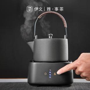 电陶炉家用小型煮茶壶烧水壶办公室自动茶炉煮茶器套装 伊文陶瓷
