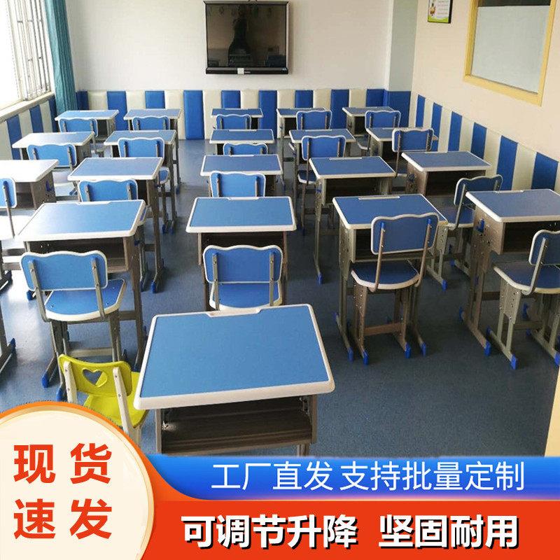 学生课桌椅教室升降学习桌书桌椅子儿童可升降辅导班初中中学学校