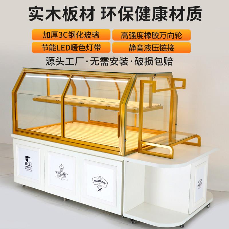 面包柜面包展示柜蛋糕中岛柜弧形边柜糕点模型展示架烘焙甜品展柜