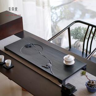 整块天然乌金石茶盘石头茶海家用黑金石茶台简约 至信堂大师作品
