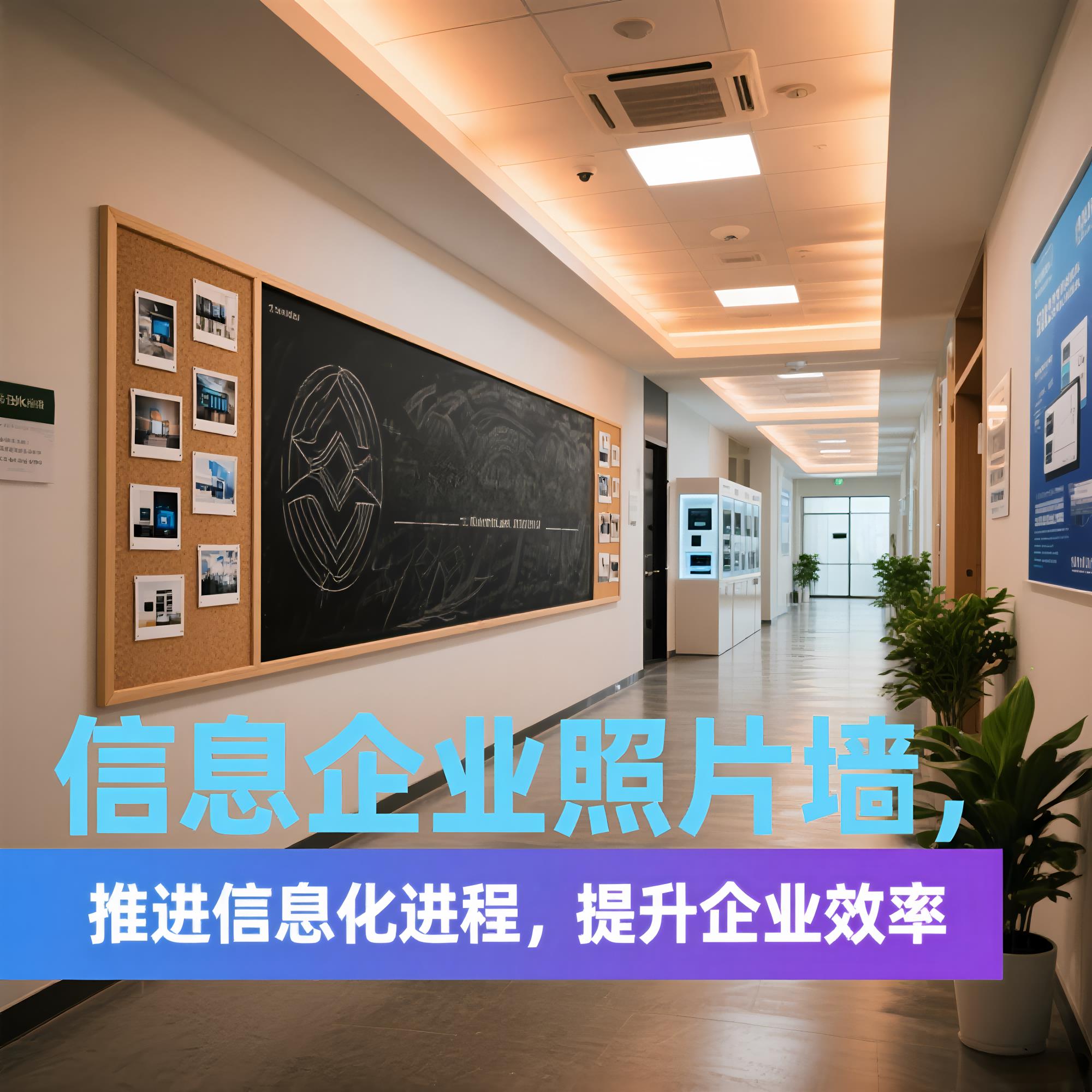 富鑫通钢化玻璃磁性白板组合软木板照片墙背景墙公告栏粉笔写字黑