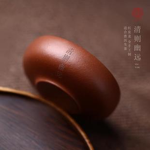 宏中 普洱碗 希有泥料 宜兴紫砂杯原矿红皮龙主人杯茶杯品茗杯