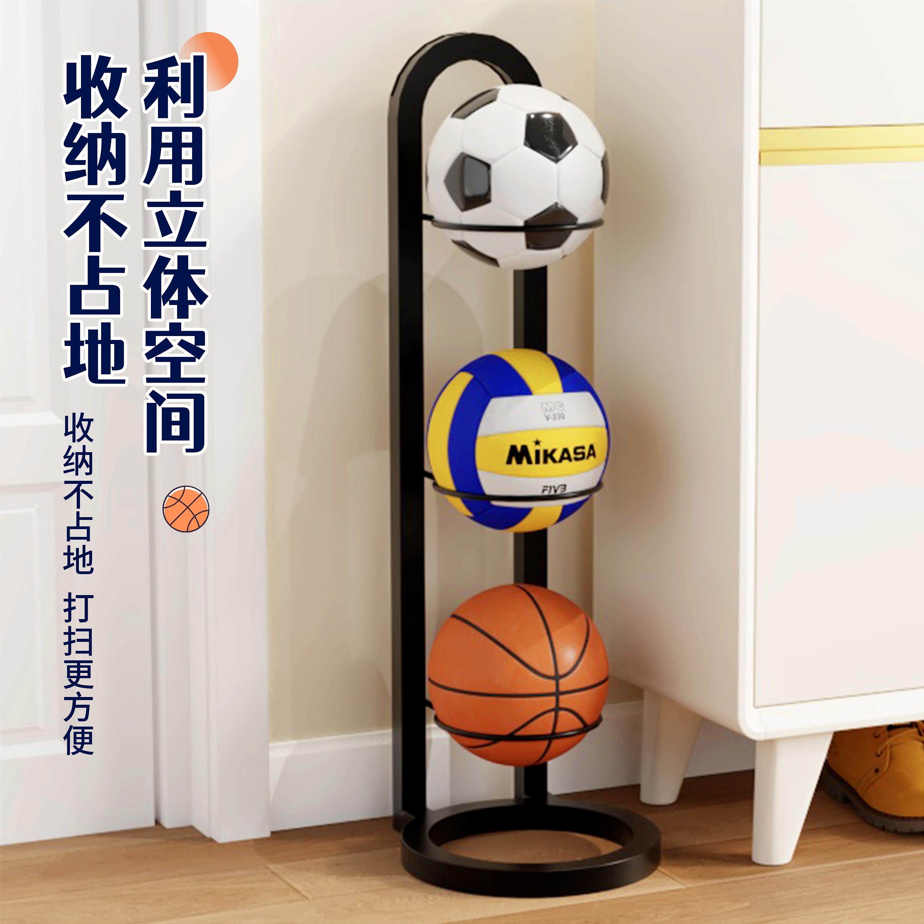 篮球收纳层架家用球类置物架多层摆放架子儿童室内运动器材落地球