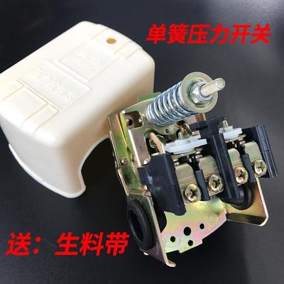 压力罐无塔控制器家用增压泵潜水泵全自动压力开关水压机械可调控