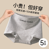 运动包臀四角裤 内裤 夏薄款 女士平角裤 女款 纯棉抗菌全棉裆2025新款