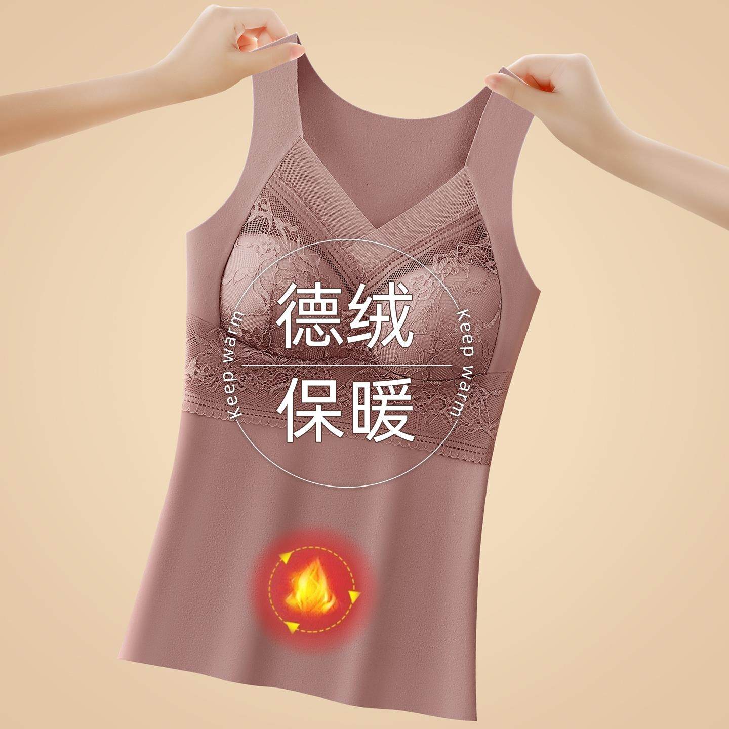 加绒加厚保暖背心女士德绒无痕打底内穿上衣内衣女款2025新款冬季,女士内衣/男士内衣/家居服,保暖背心,淘宝优惠券,粉丝福利购,淘宝优惠卷
