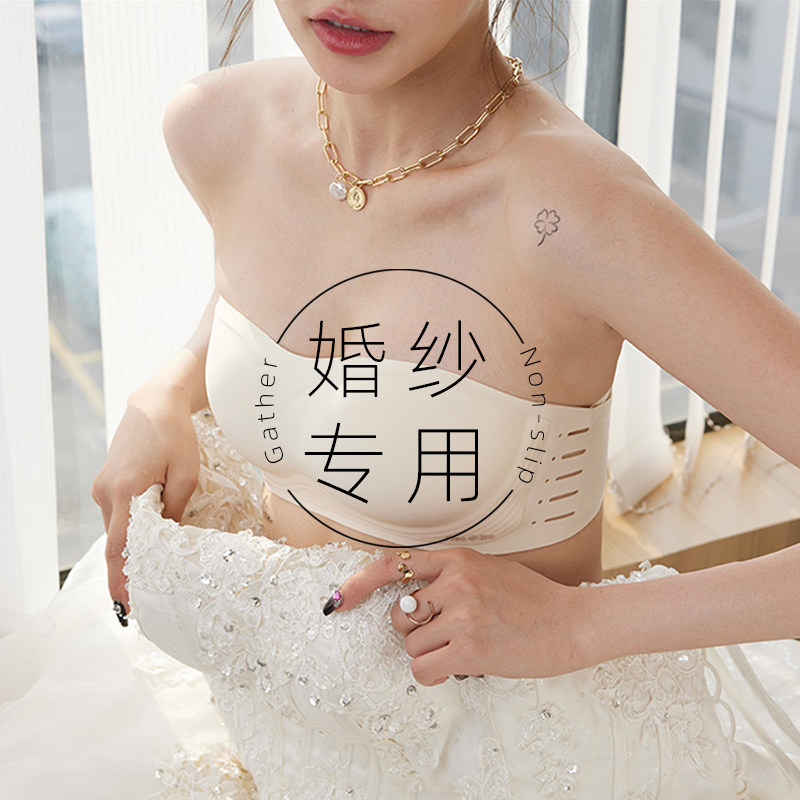 抹胸无肩带内衣女小胸不掉聚拢显大防滑裹胸隐形薄款上托婚纱吊带,女士内衣/男士内衣/家居服,文胸,淘宝优惠券,粉丝福利购,淘宝优惠卷