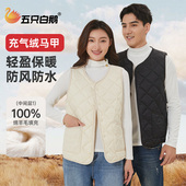 羊毛马夹轻薄短款 内穿休闲百搭坎肩贴身内胆马甲秋冬无袖 保暖背心