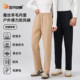 弹力休闲长裤 五只白鹅2025秋冬 天丝 加绒加厚防风裤 羊毛 蚕丝
